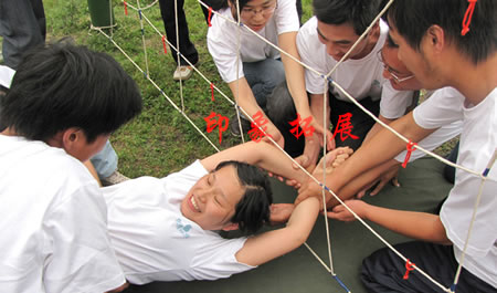 體驗式拓展培訓(xùn)